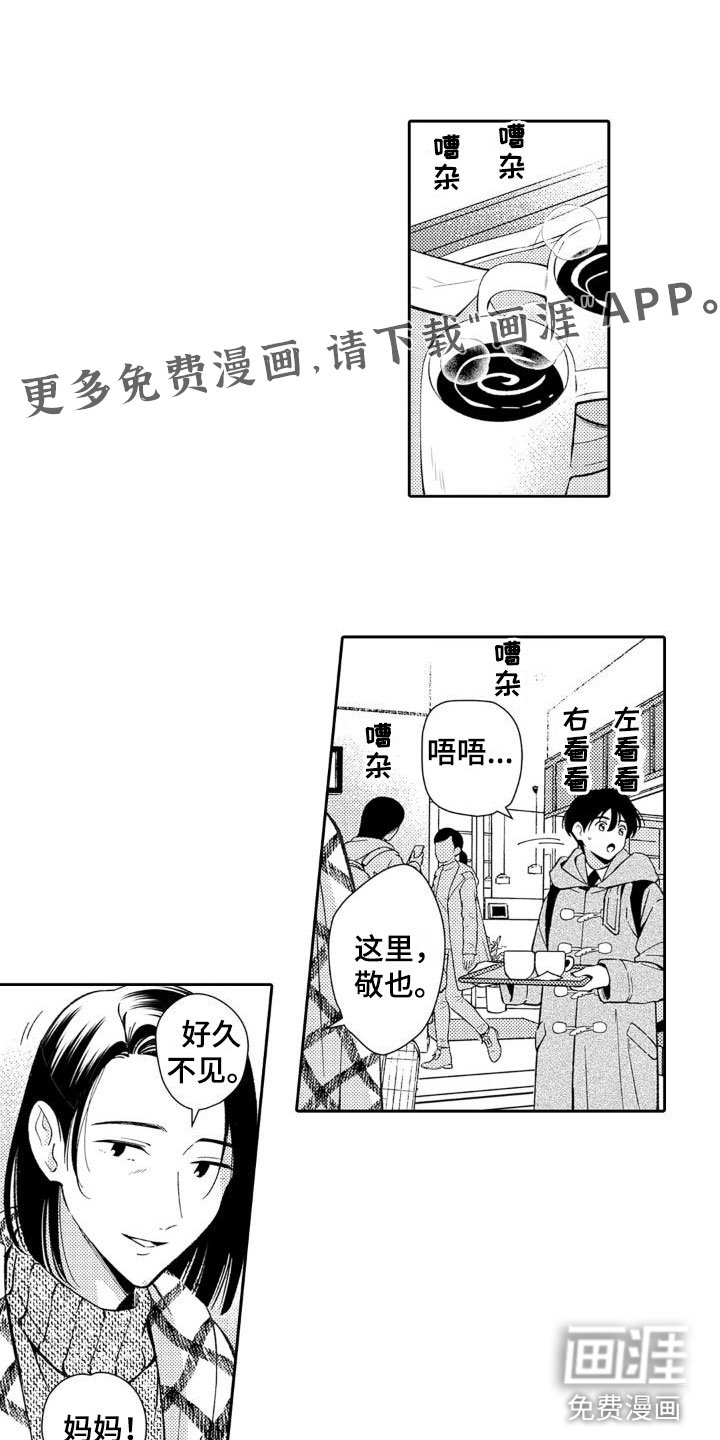 第23章：诚实一点