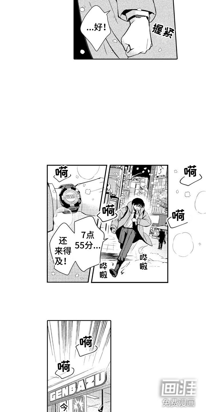 第23章：诚实一点