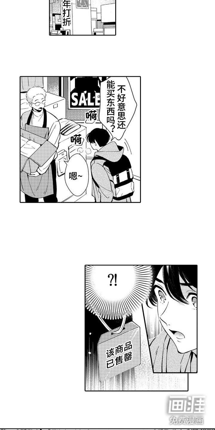 第23章：诚实一点