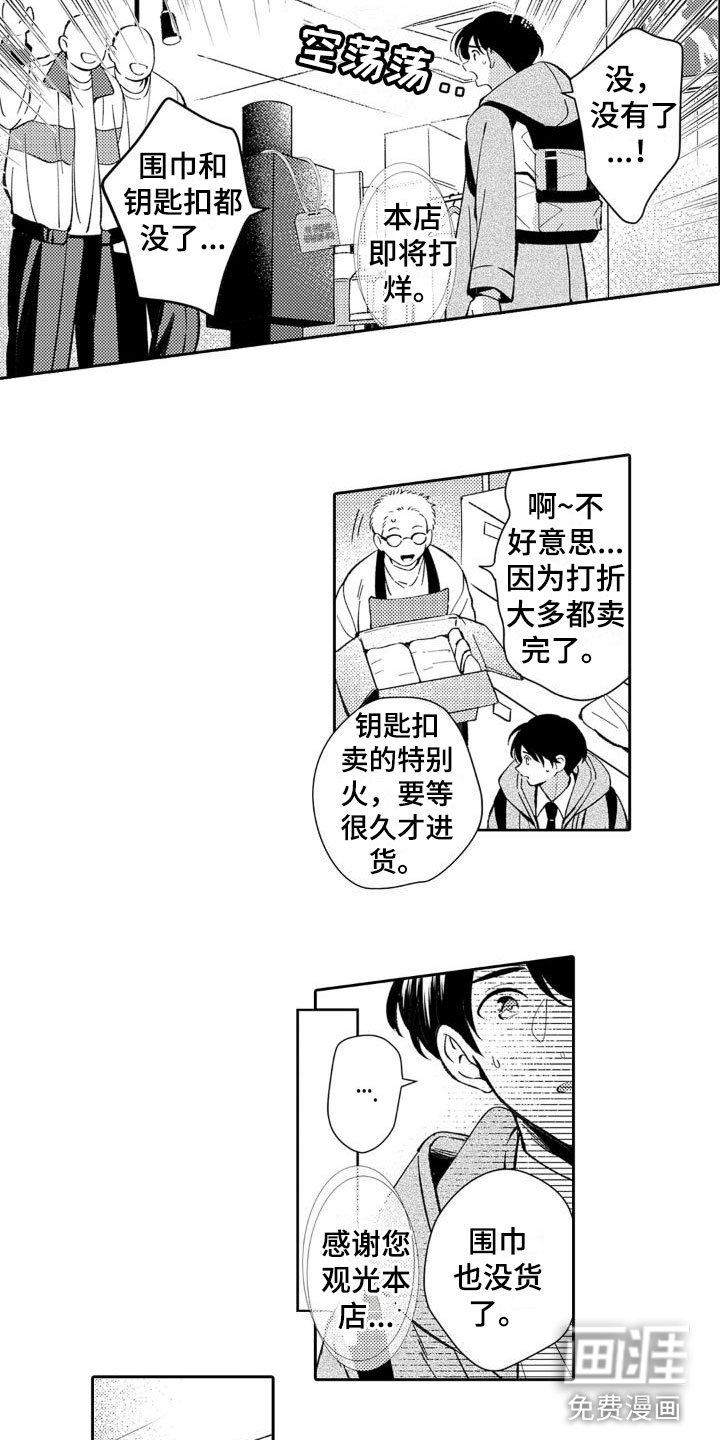 第23章：诚实一点