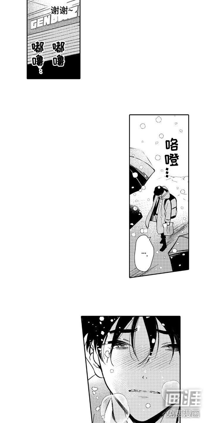 第23章：诚实一点