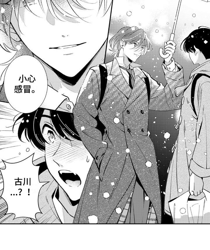 第23章：诚实一点