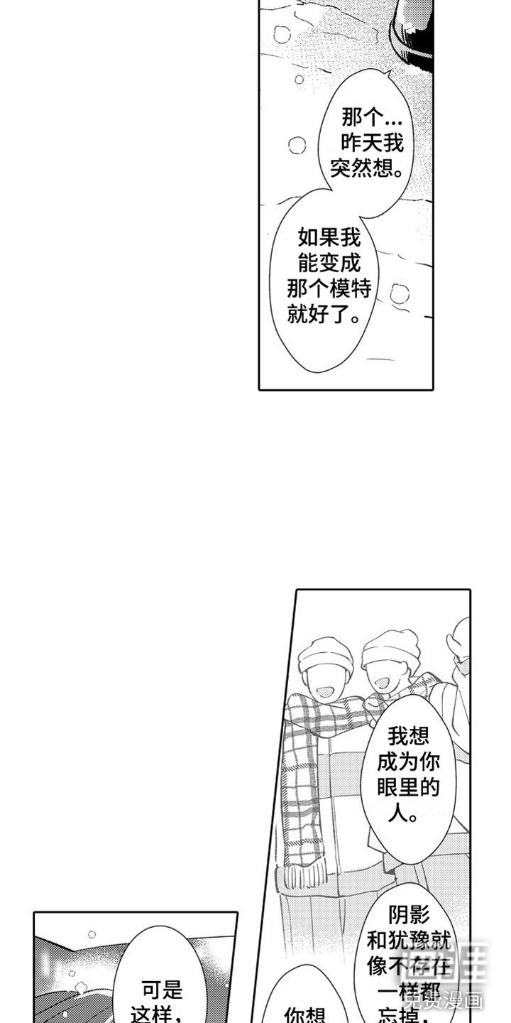 第24章：珍藏