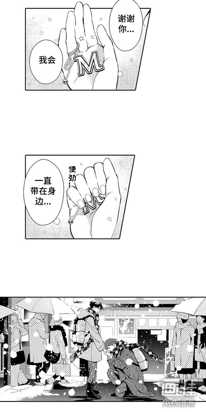 第24章：珍藏