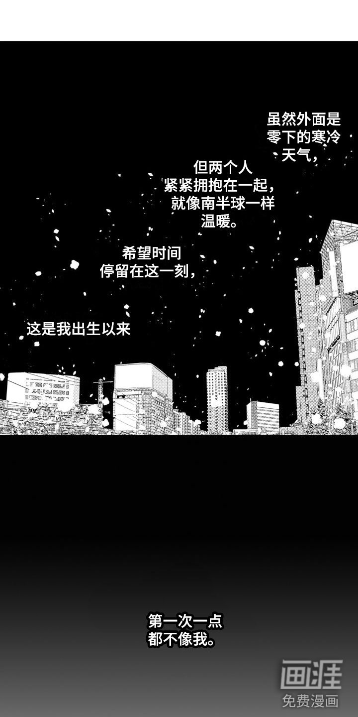 第25章：参与