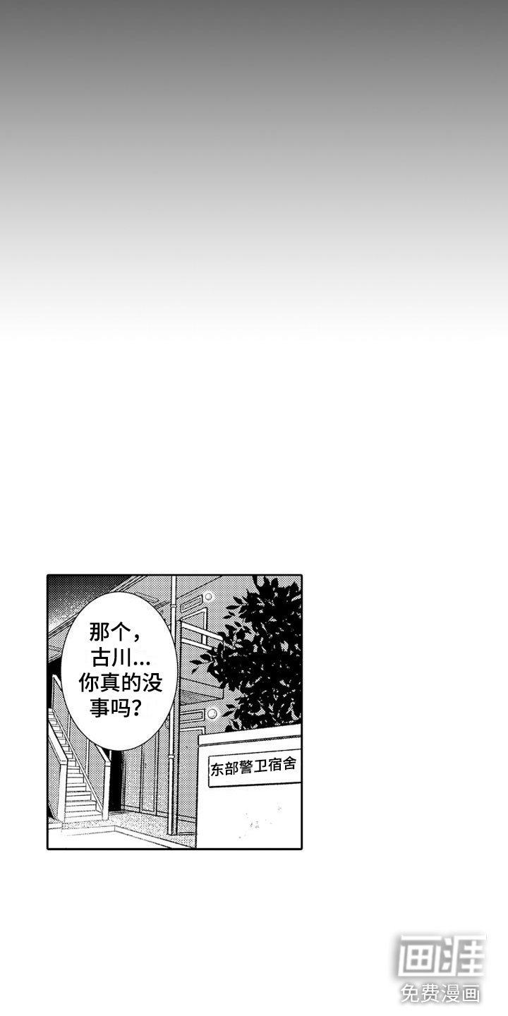 第25章：参与