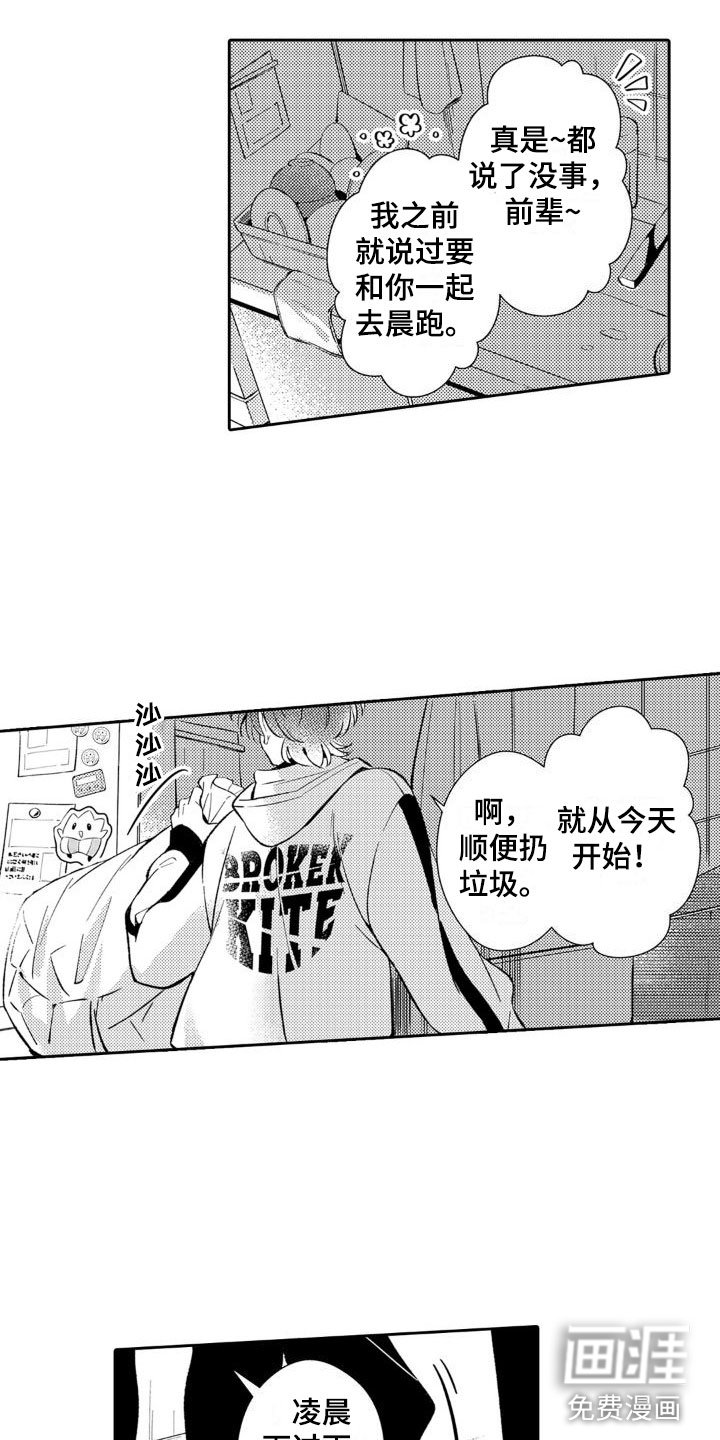 第25章：参与