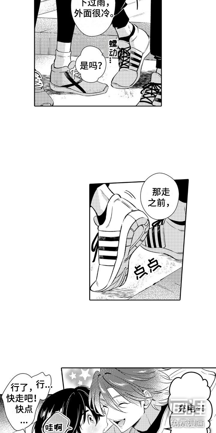 第25章：参与