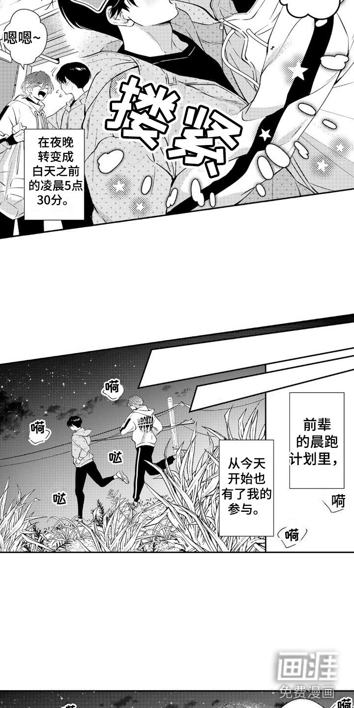 第25章：参与