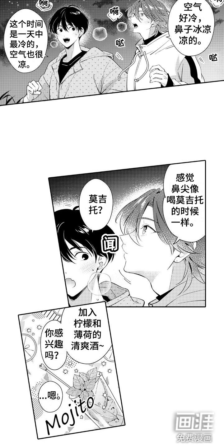第25章：参与