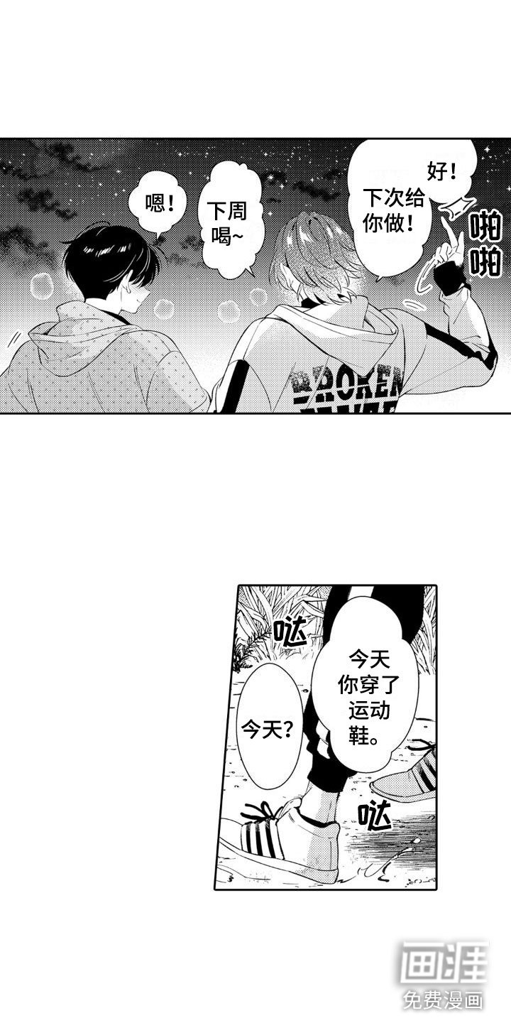 第25章：参与