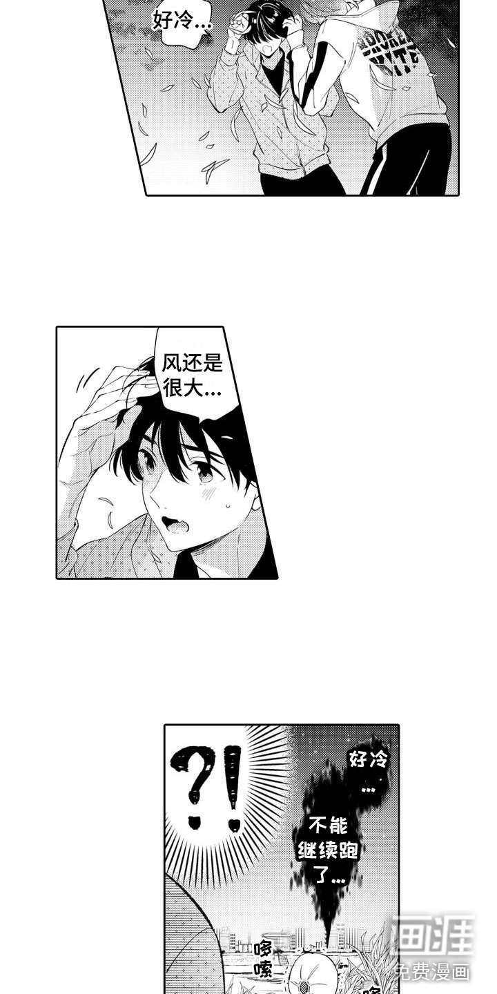 第25章：参与