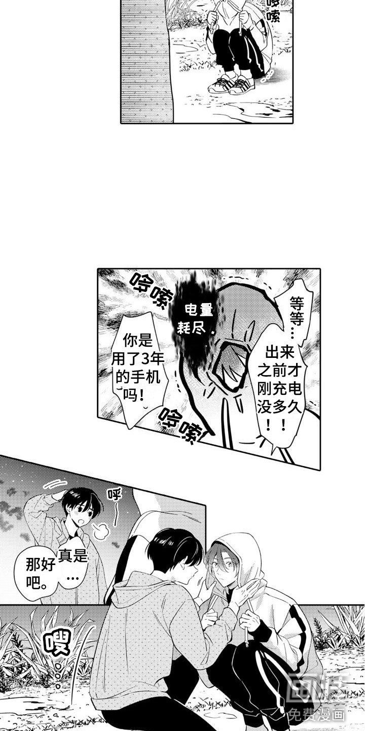第25章：参与