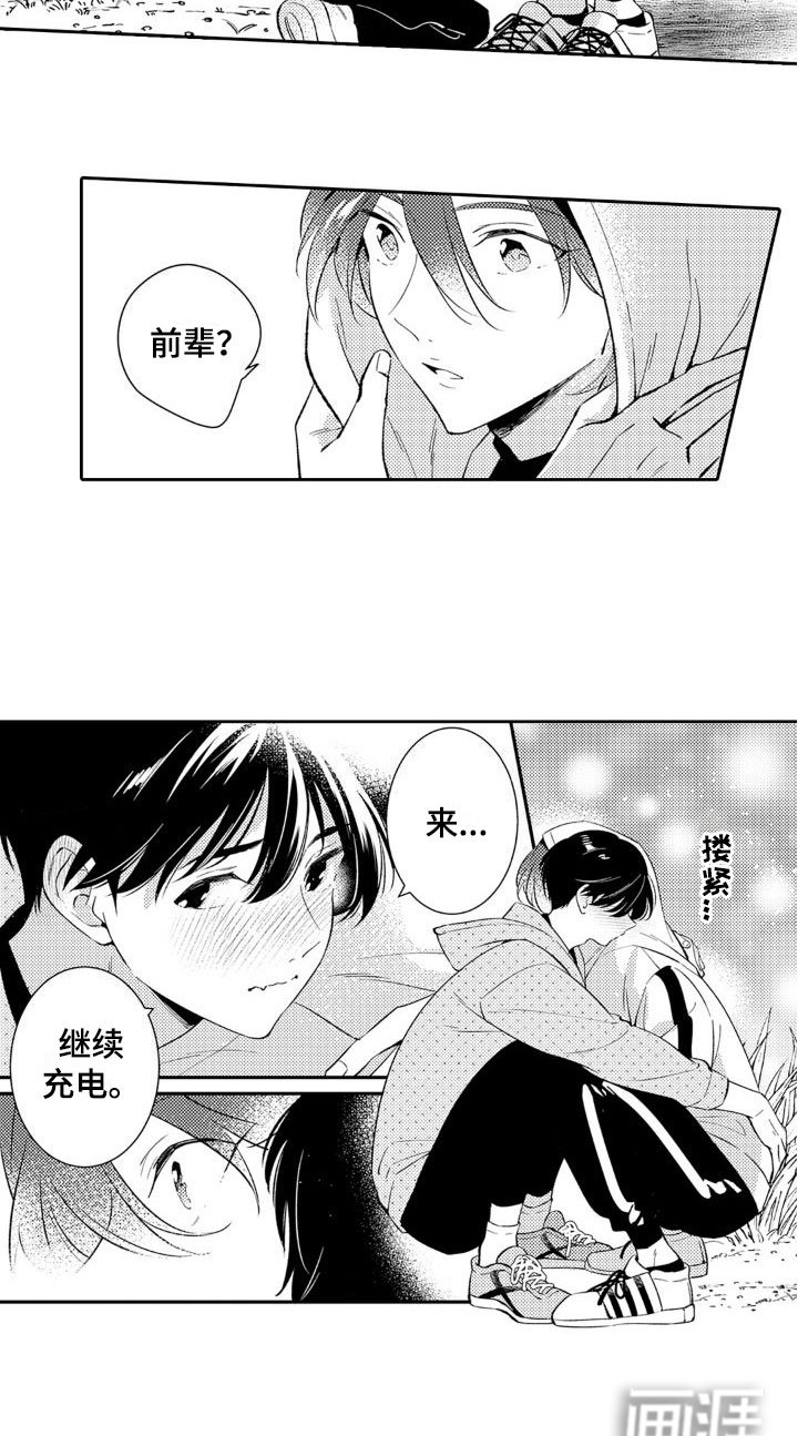 第25章：参与
