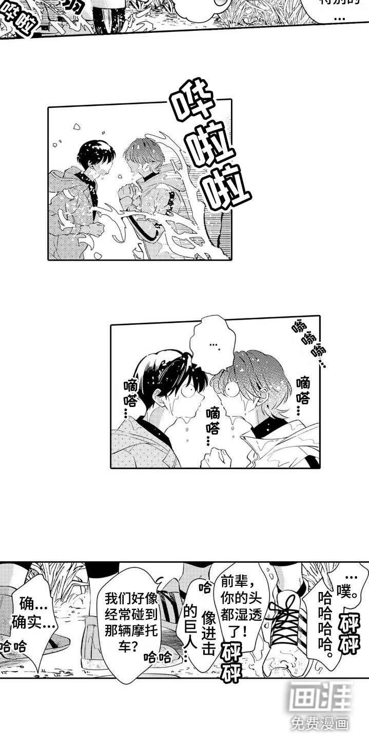 第26章：向前跑