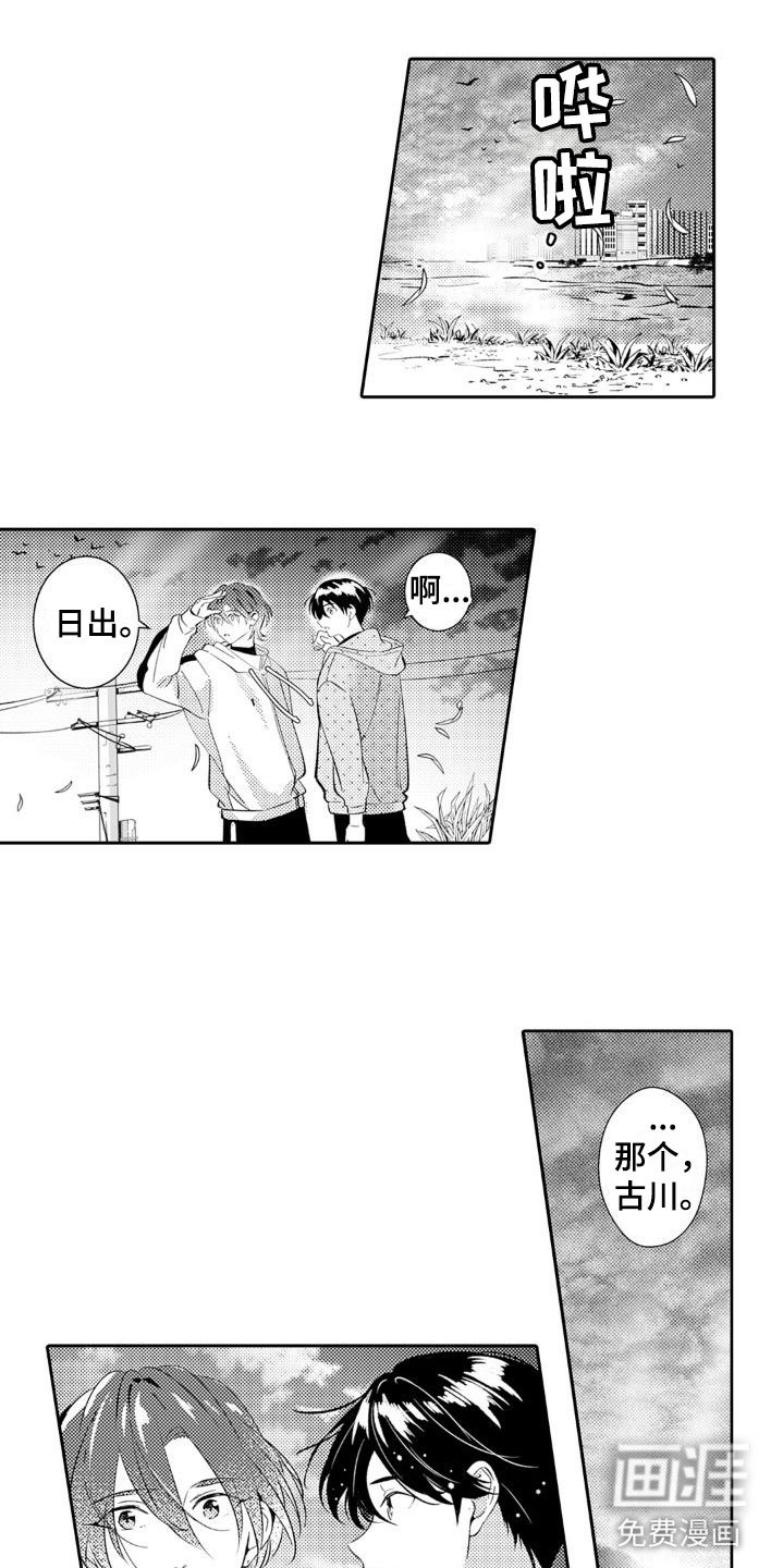 第26章：向前跑
