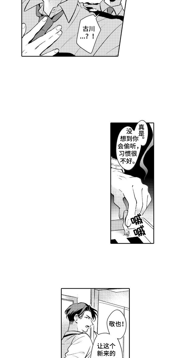 第3章： 没食欲