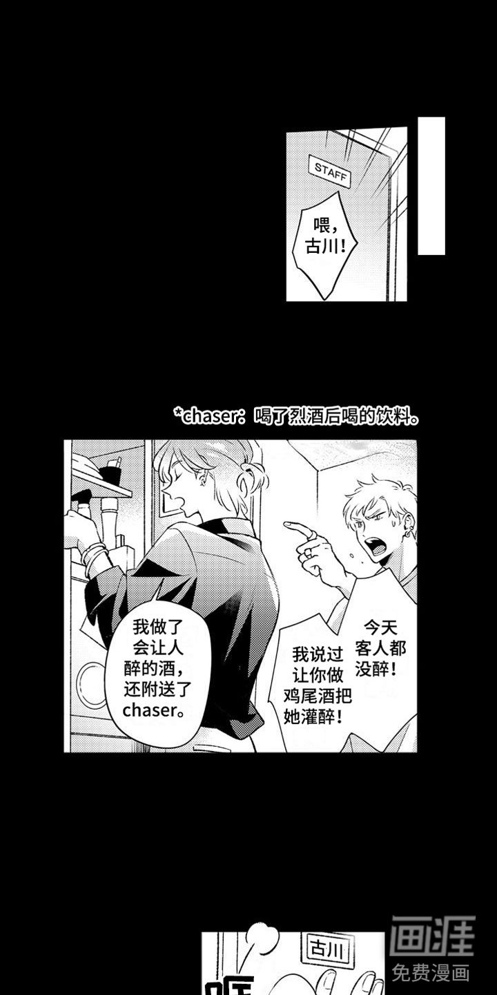 第5章：天使
