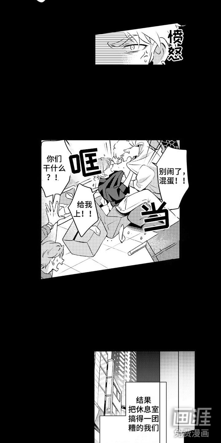 第5章：天使