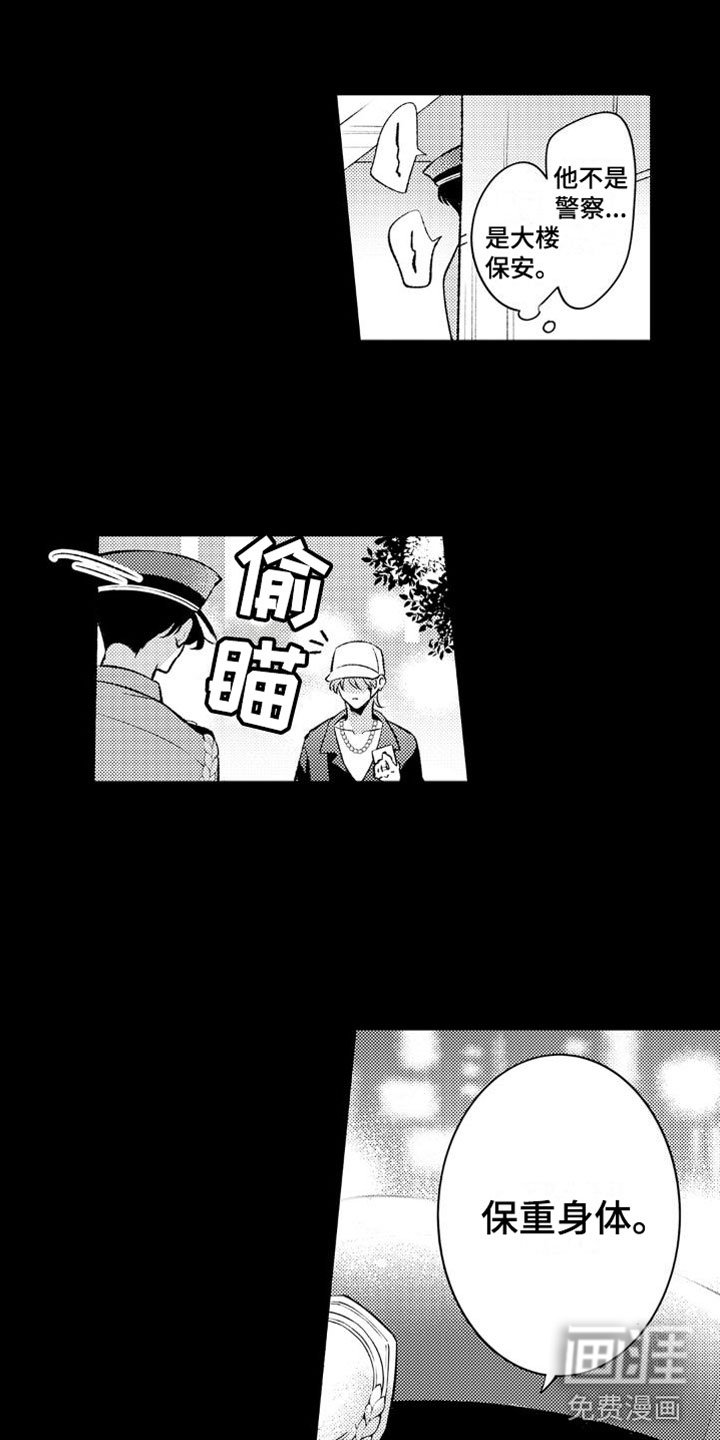 第5章：天使