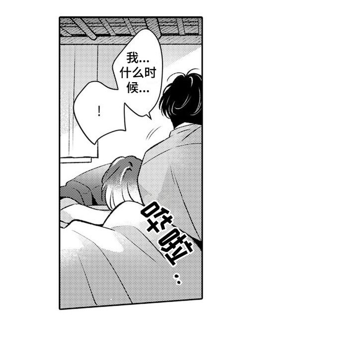 第5章：天使