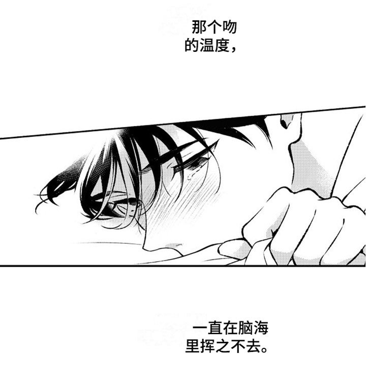 第7章：恶魔