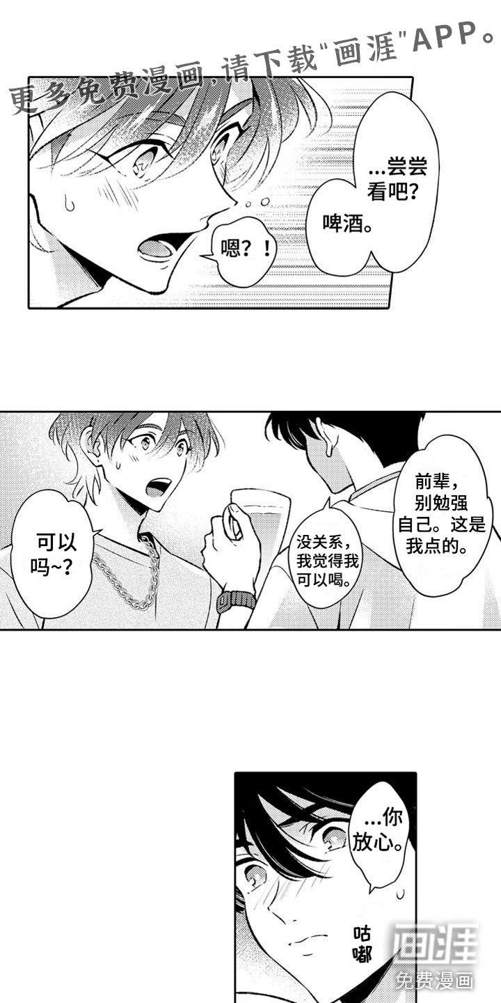 第9章：离远点