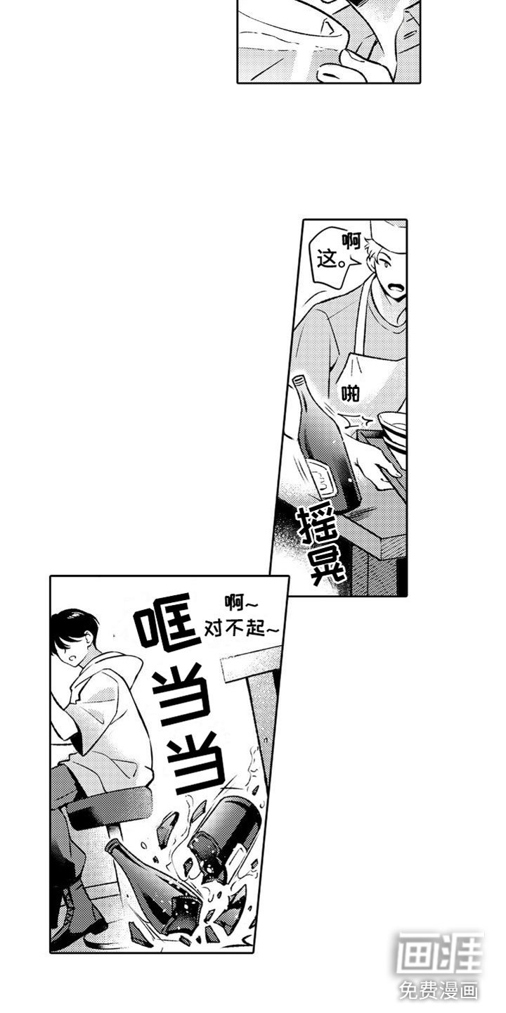 第9章：离远点