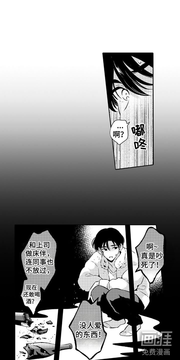第9章：离远点