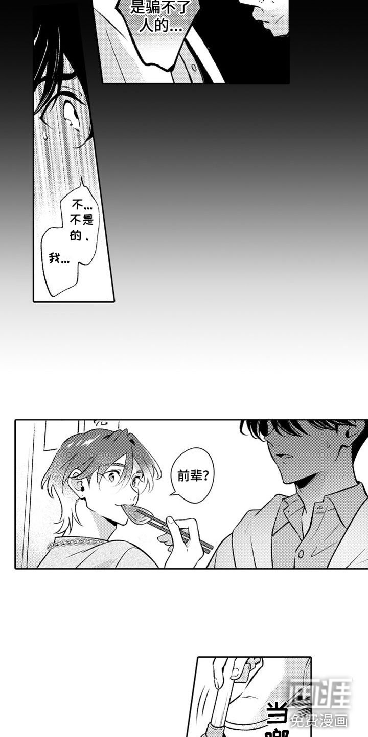 第9章：离远点