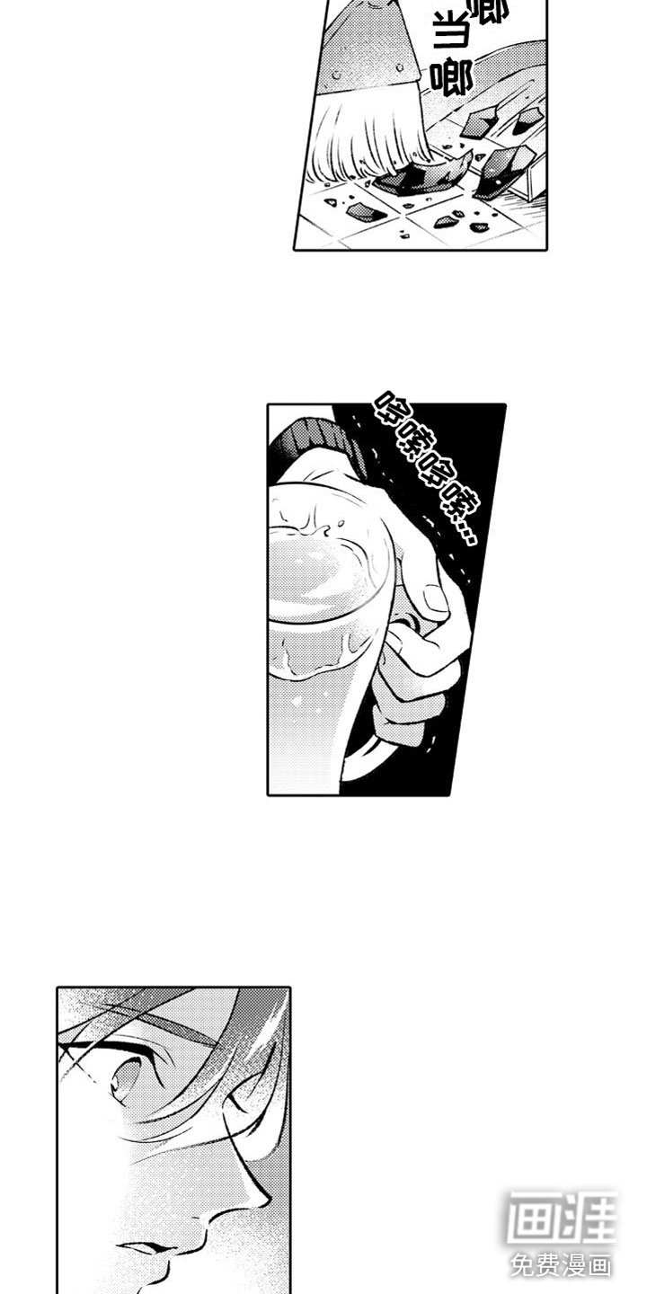 第9章：离远点