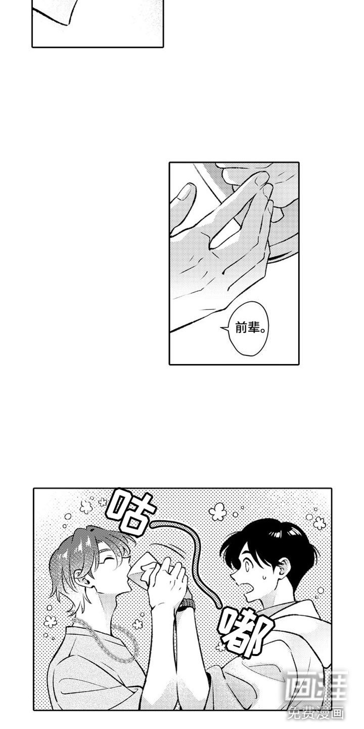 第9章：离远点