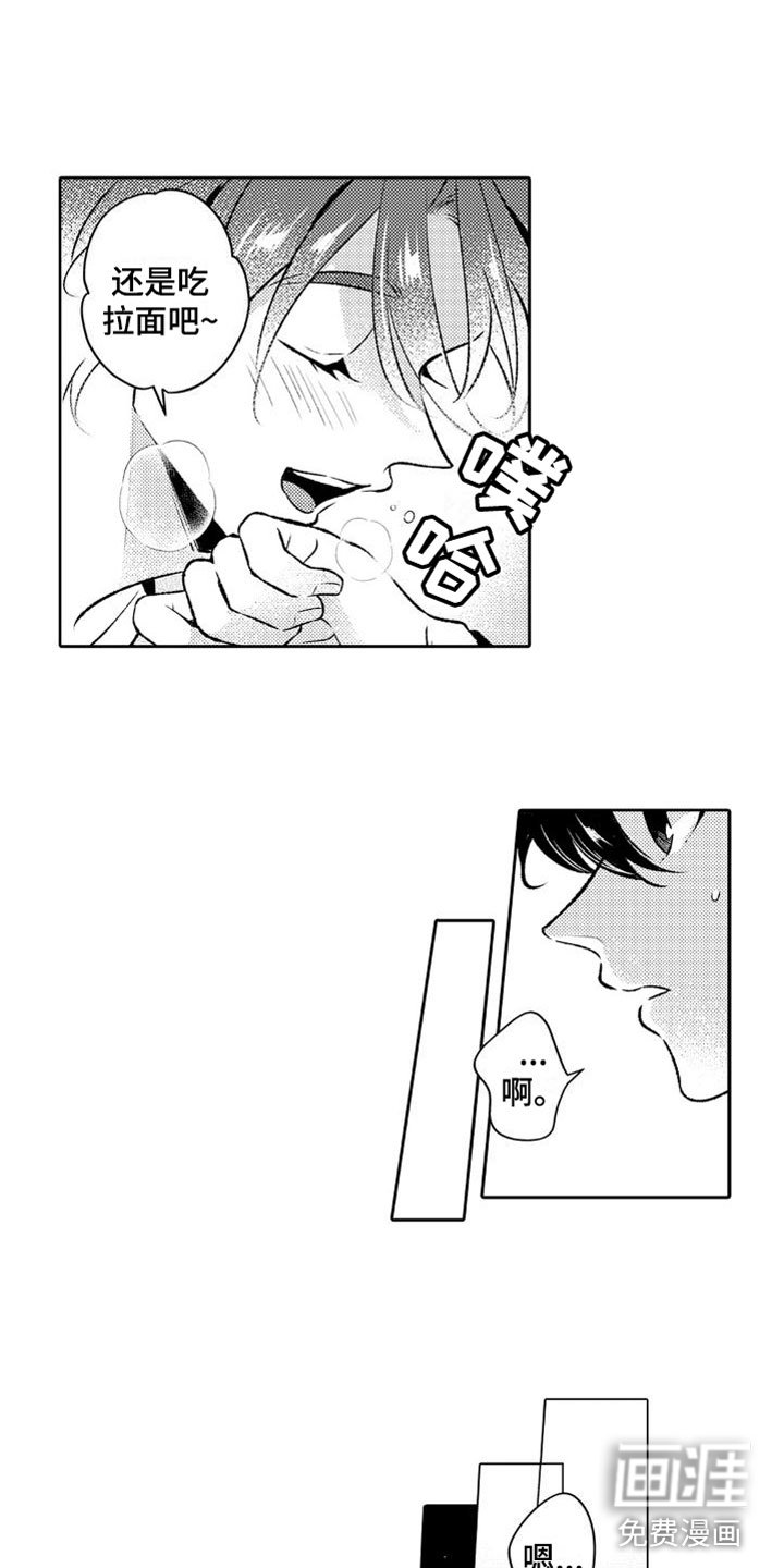 第9章：离远点