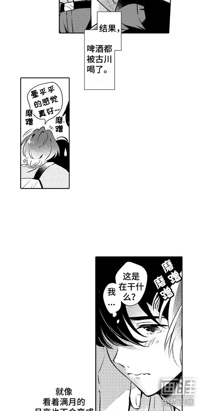 第9章：离远点