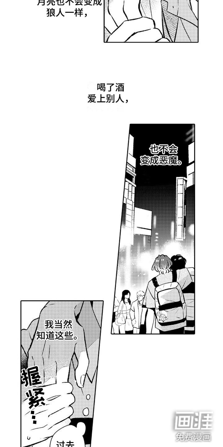 第9章：离远点
