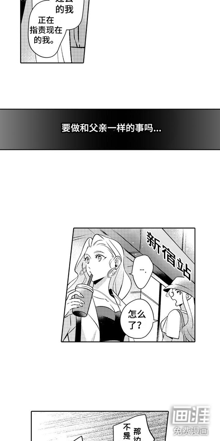 第9章：离远点