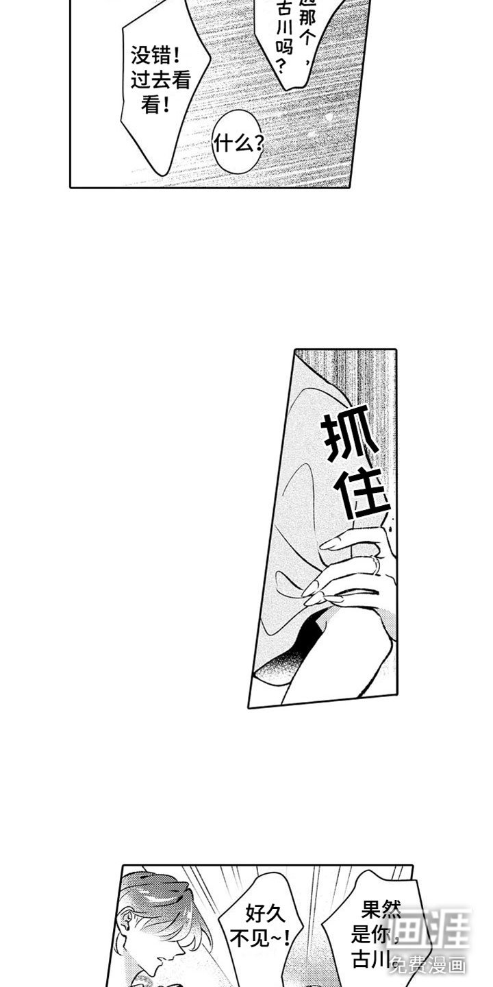 第9章：离远点