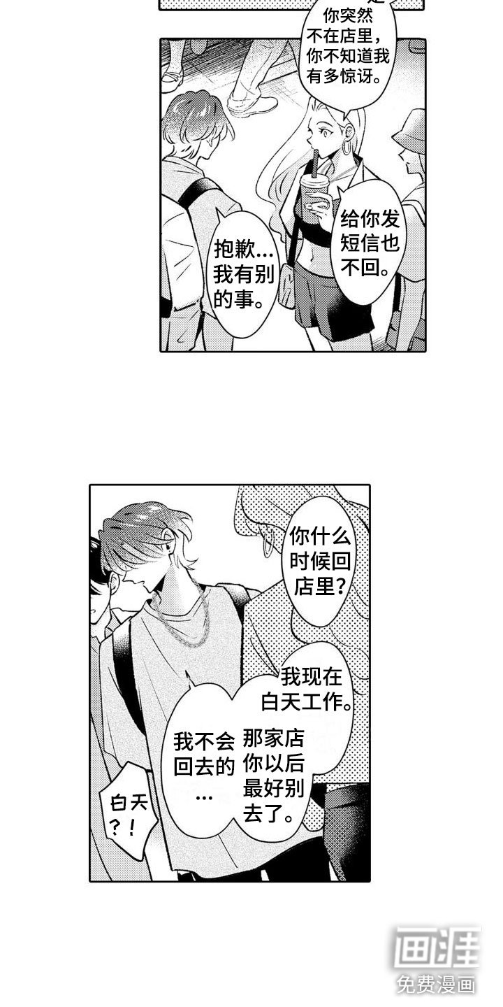 第9章：离远点