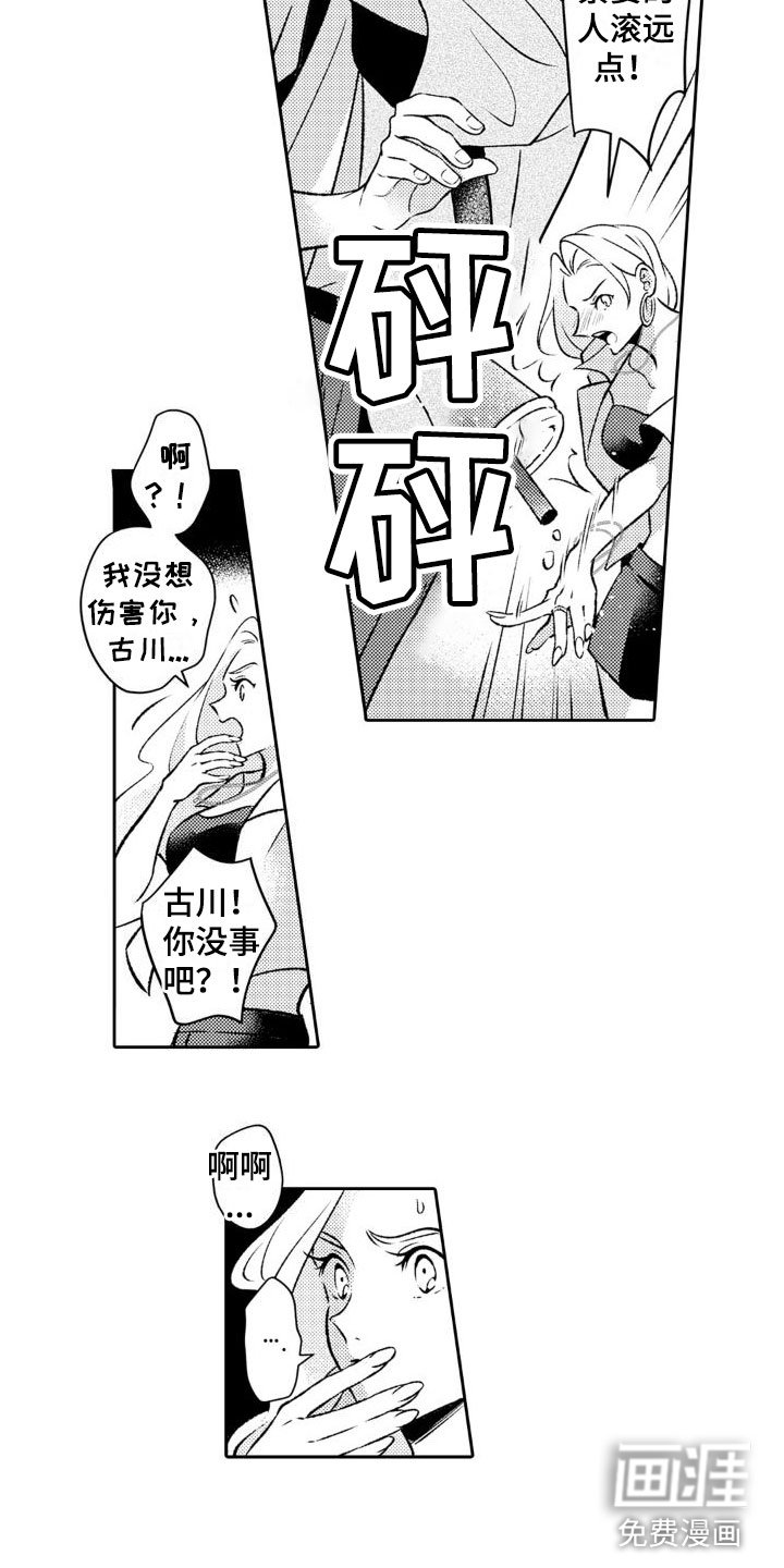 第9章：离远点