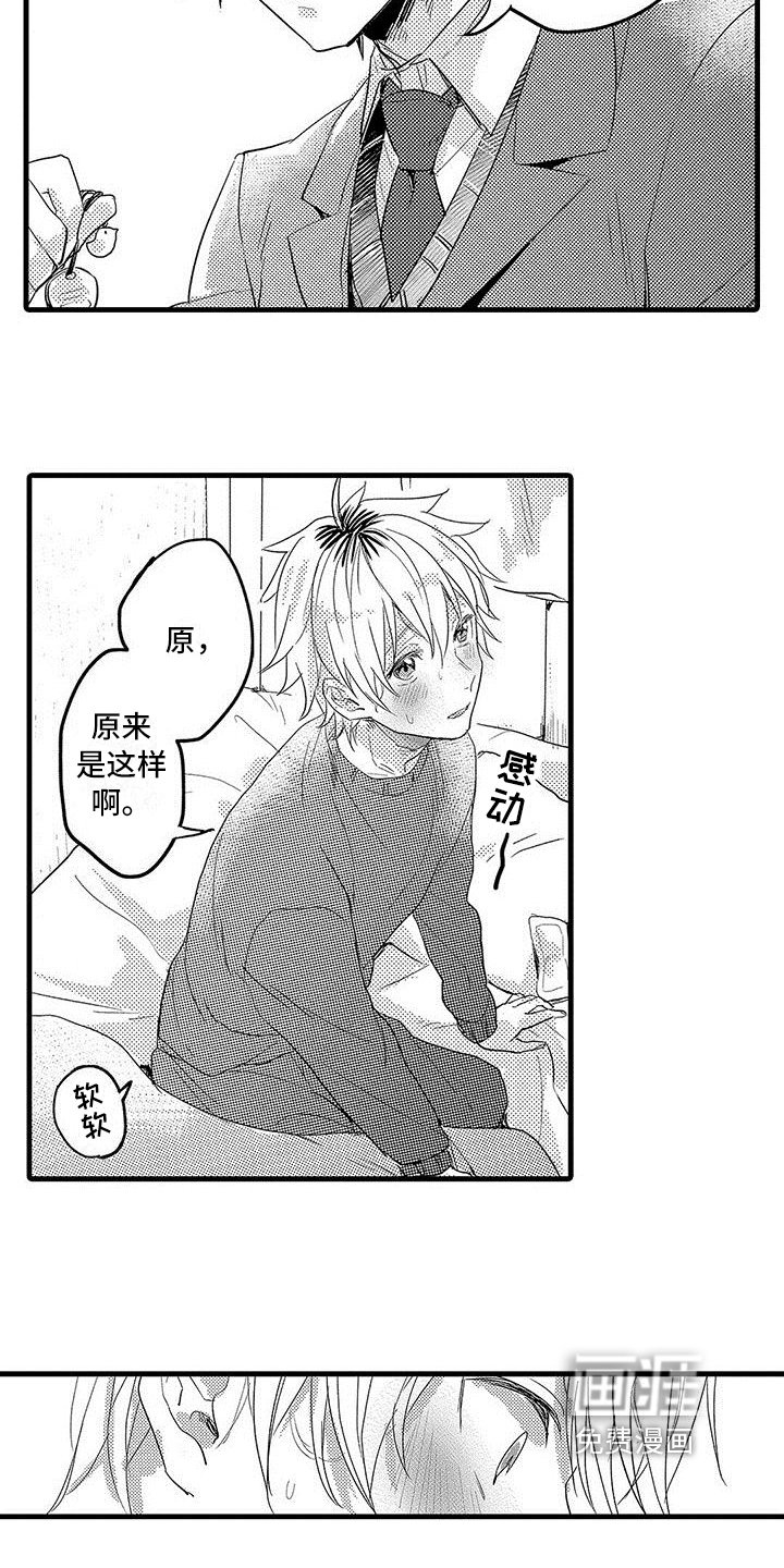 第10章：忍耐