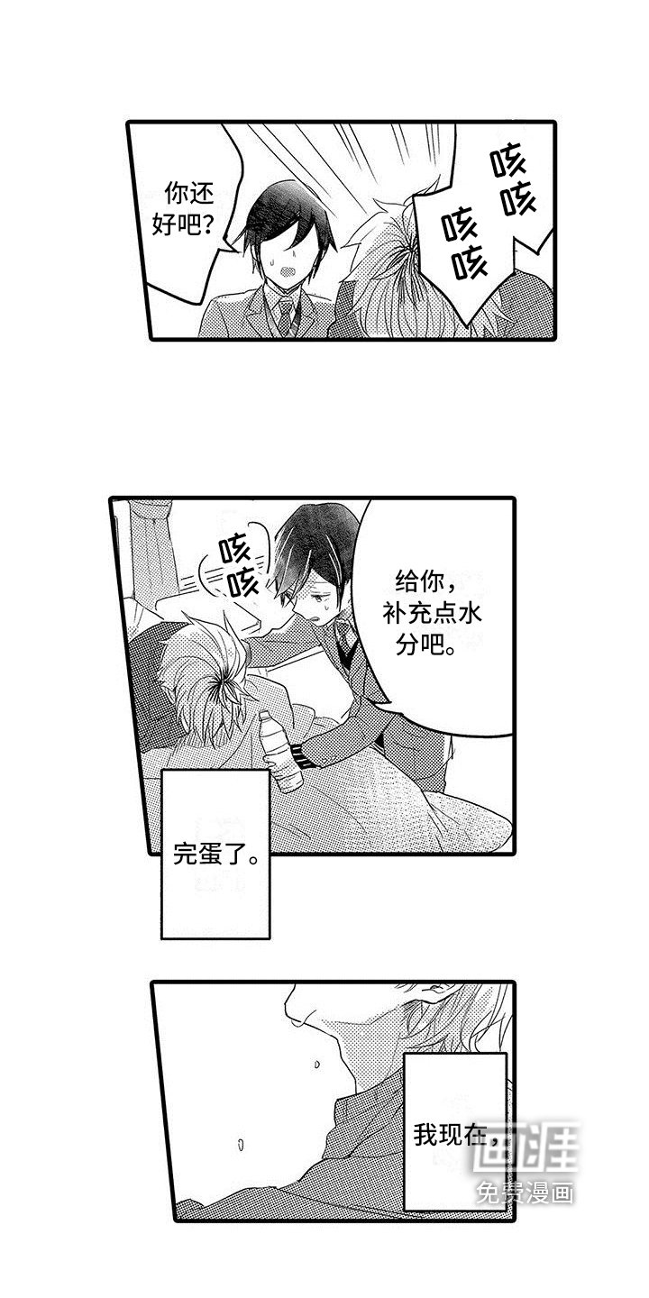 第10章：忍耐