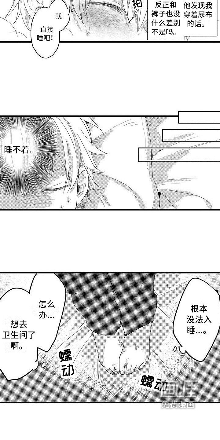 第10章：忍耐