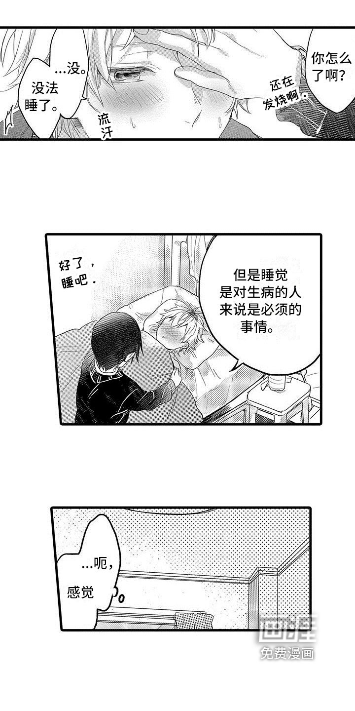 第11章：极限