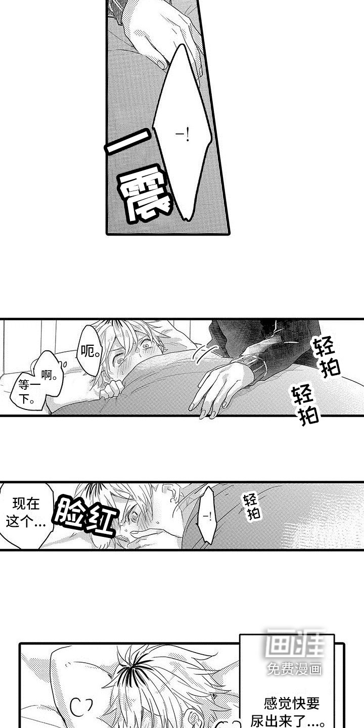 第11章：极限