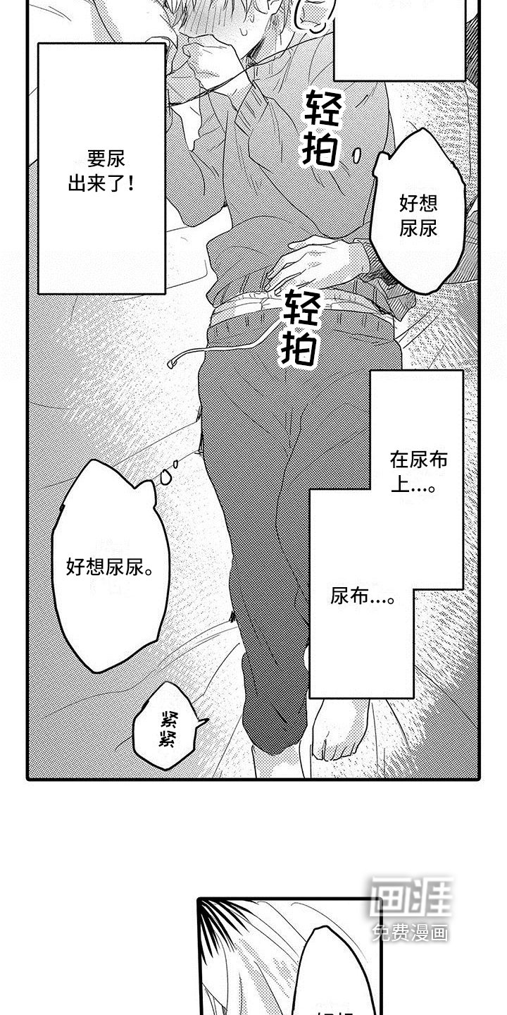 第11章：极限