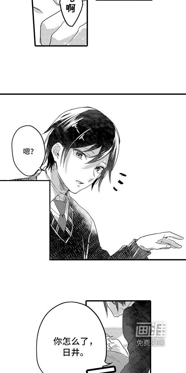 第11章：极限