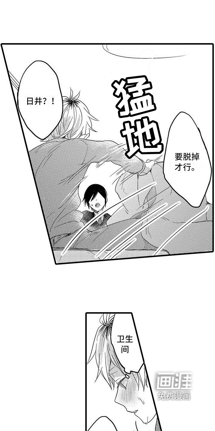第11章：极限