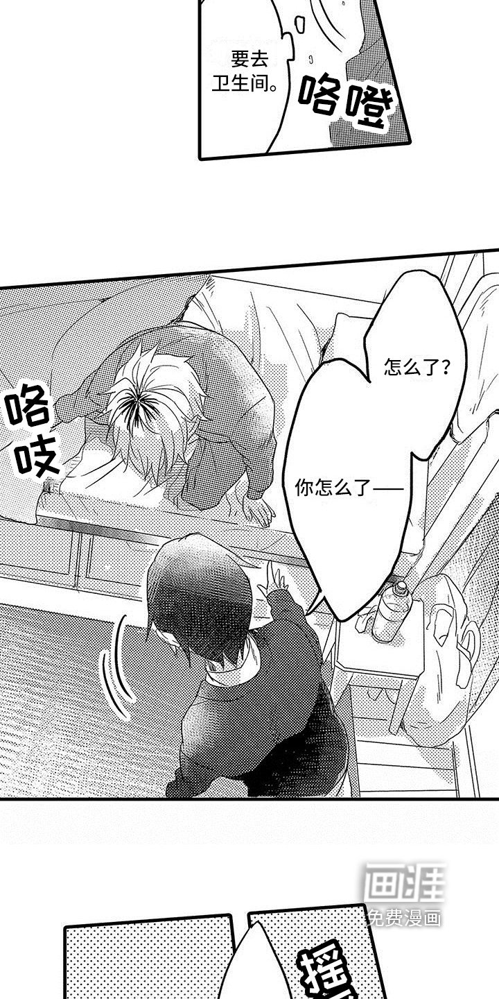 第11章：极限