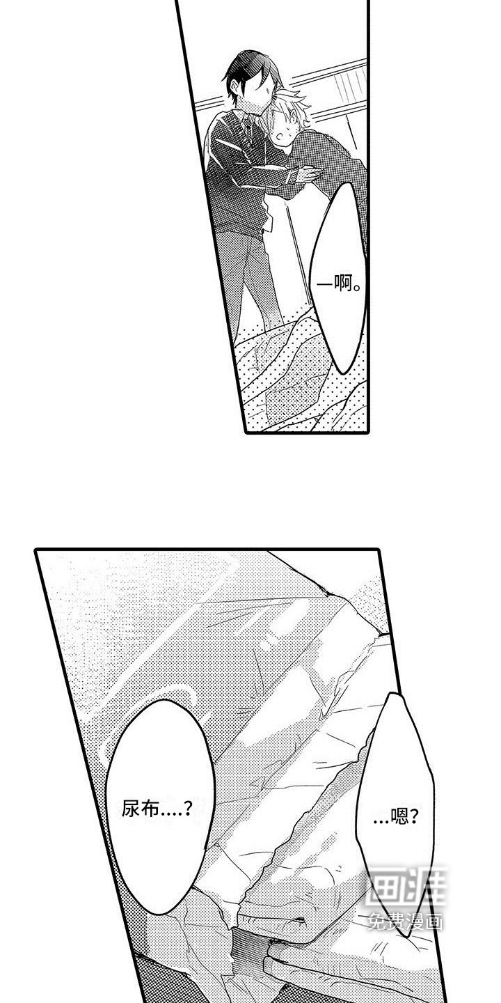 第11章：极限
