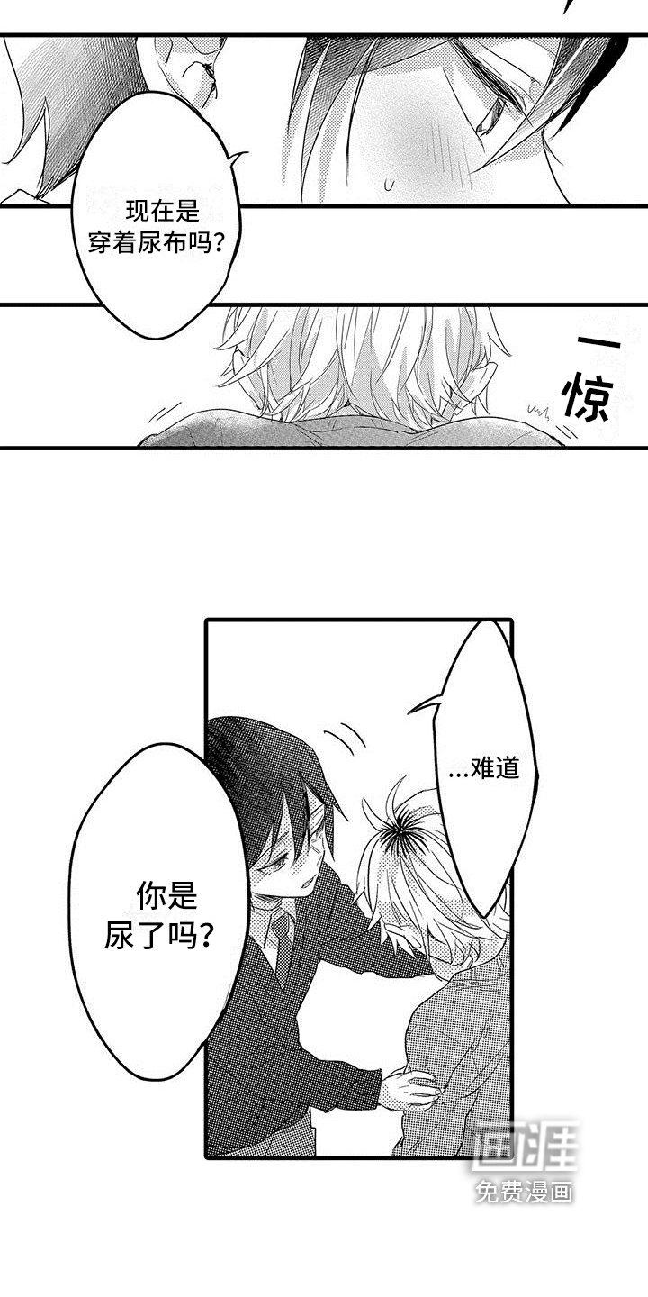 第11章：极限